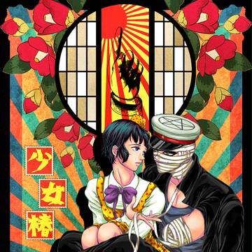 腕が無いなら脚を使えばいいじゃない