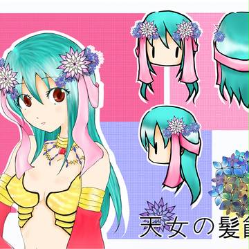 ROアイテムデザインコンテスト