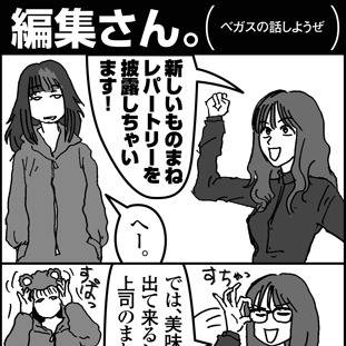 よんこままんが