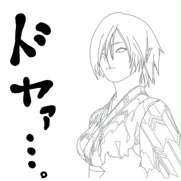 PSO2自キャラをマウスでトレース線画