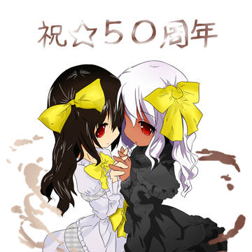 【オレたちの】 ミルク＆コーヒー 【ゆきこたん】