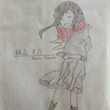 アヤノ （試し描きプロト）