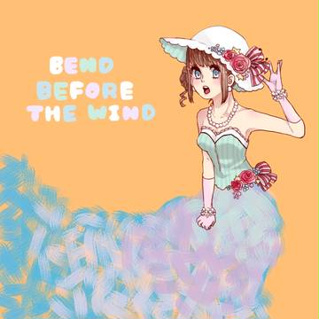 風になびく