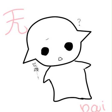 ・・・? ・・・花礫?