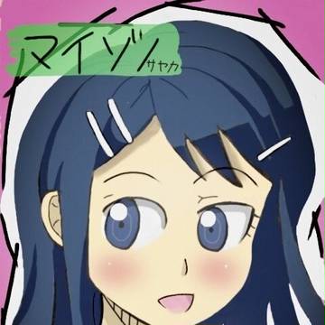 ビャアアアアアアアアア