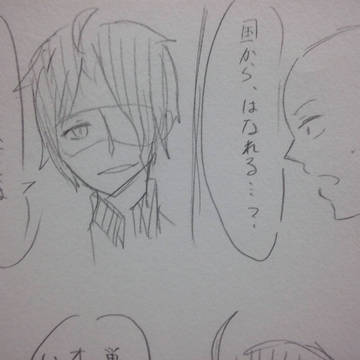 【絵師軍人化】知りたいだけ【最終決戦】