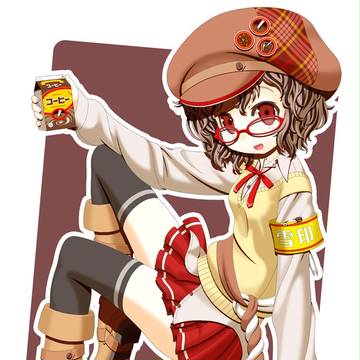 ゆきこたん