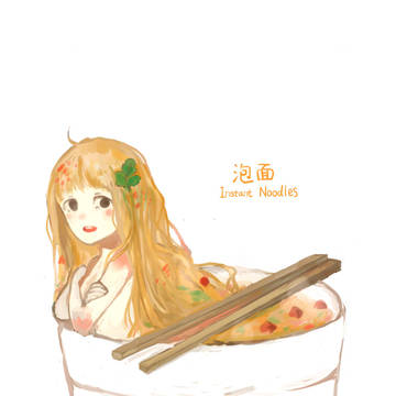 泡面