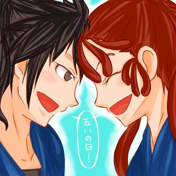 五いの日！