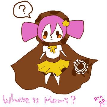 マミさんを探せ！