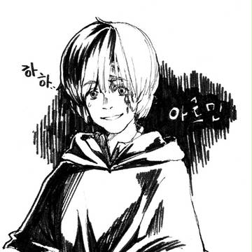 進撃の巨人 3人 落書き