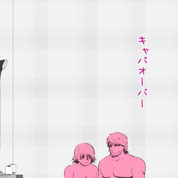 すぱこみ新刊さんぷる