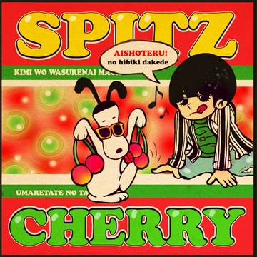 cherry