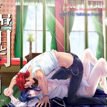 【腐】サンプル【尊礼】スパコミ・KOC