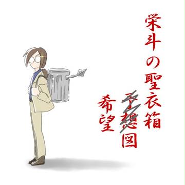 もうすぐ放映だし今しかないと思った