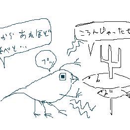 絵茶ログ2