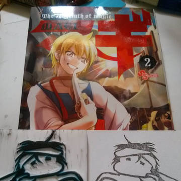 消しゴムはんこ 「マギ」