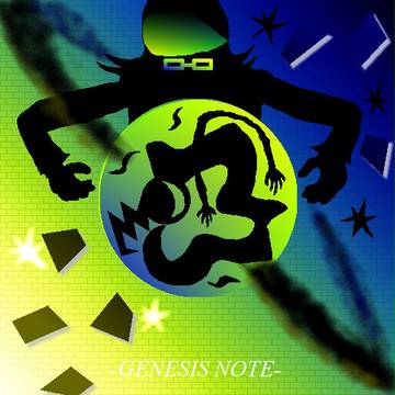 創世ノート -GENESIS NOTE-
