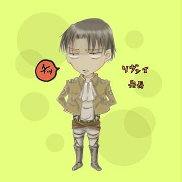 「ふざけんな。」