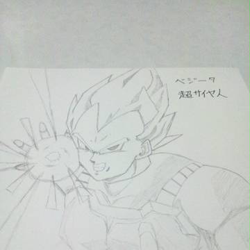 ベジータ