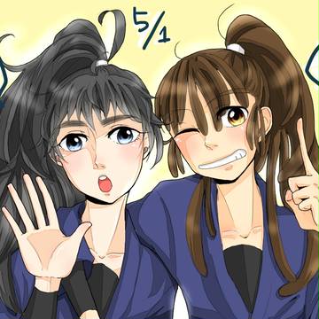 五いの日!
