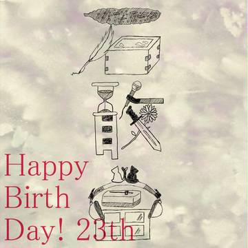 祝!23歳!!