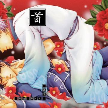 S,C,C新刊表紙