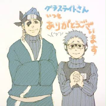 グラスライトさんへ!!!!