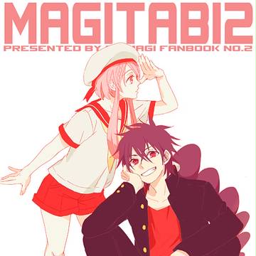 【スパコミ】新刊サンプル