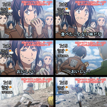 蒸かした芋イエー!!