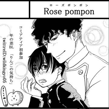 ティアサークルカット