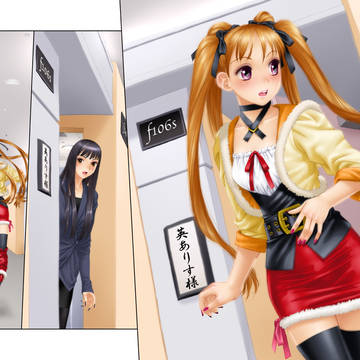 My doll house 扉絵集