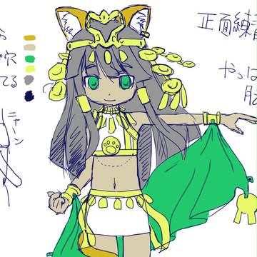 まえ