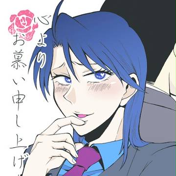 【スパコミ】一条本サンプル【腐向け】