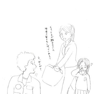 ノッさんと理香ちゃん