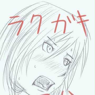 らくがき2013.4