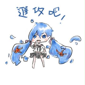 [中國語] 進撃吧金魚!