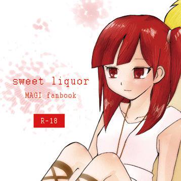 アリモル本サンプル
