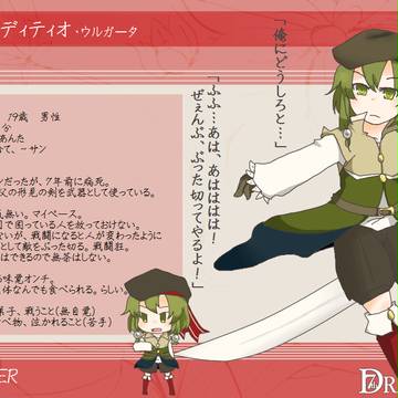 【7thPix】エディティオ