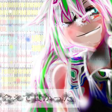 【アンインストール】本当に…