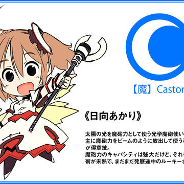 Pixiv魔砲学園2.0 キャラクター製作例