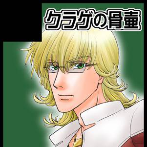 【T&B:虎兎】イベント登録用サークルカット