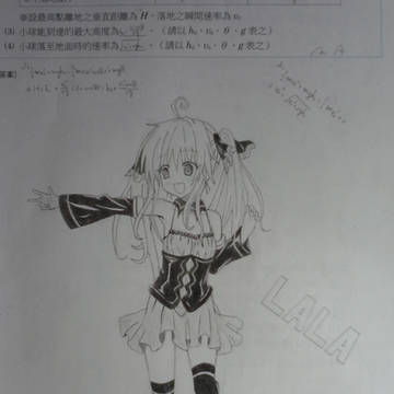 聽說 這是物理講義(?