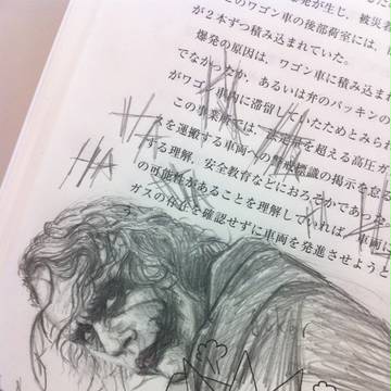授業中の落書き