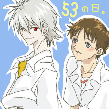 カヲシン（５３）の日記念☆