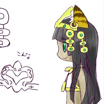 よこ