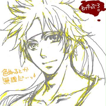 【ジャンルごった煮】手ブロ詰め合わせ3/マイナー多【主原料:腐】