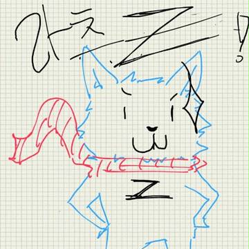 Z!