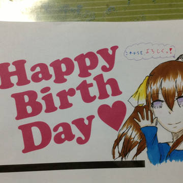 HAPPY BIRTHDAY