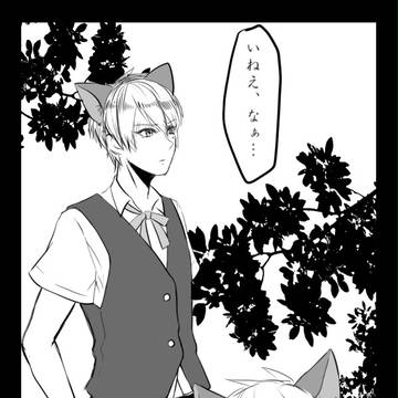 【B学3】チェシャ猫とアリス【ケイドロ】